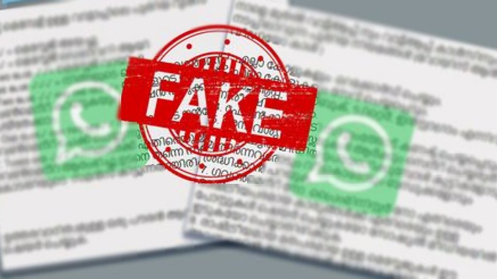 Fact Check Fake Message About WhatsApp Rules പ്രചരിക്കുന്ന സന്ദേശത്തിന് ...