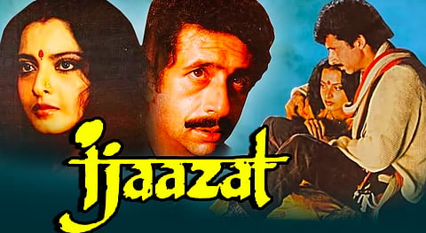 #FridayFirstShow: IJAAZAT (1987)