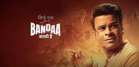 In ‘Sirf Ek Bandaa Kaafi Hai’, a lawyer fairly represents a victim of rape against a godman