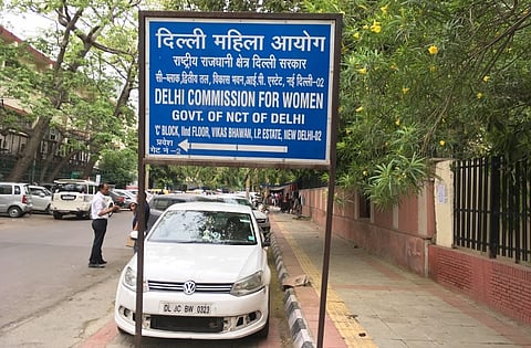दिल्ली महिला आयोग