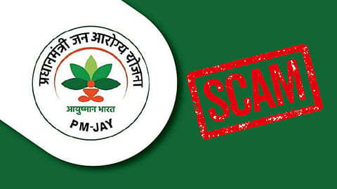 सांकेतिक फोटो।