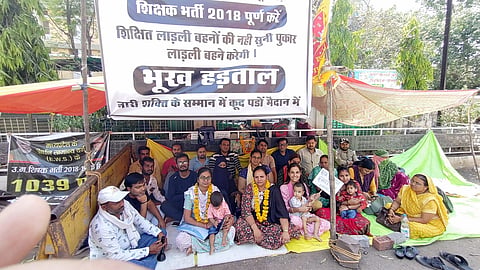 मध्य प्रदेश: नियुक्ति की मांग को लेकर चयनित शिक्षकों की भूख हड़ताल!