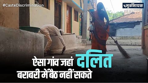 मध्य प्रदेश: एक गांव जहां नाई दलितों के बाल नहीं काटते, मंदिर प्रवेश पर भी है रोक! पढ़िए ग्राउंड रिपोर्ट..