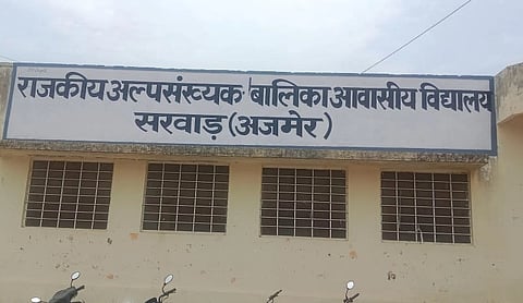 अल्पसंख्यक आवासीय  विद्यालयों का संचालन जवाहर नवोदय विद्यालयों की तर्ज पर होगा।