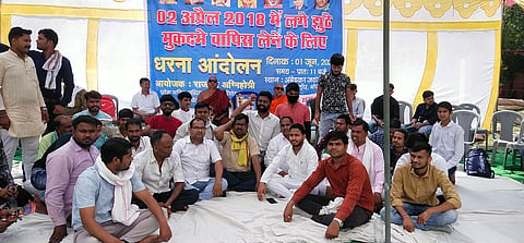 मध्य प्रदेश: SC-ST Act में संशोधन के खिलाफ 2018 के आंदोलनकारियों पर दर्ज मुकदमों को वापस लेने के लिए भोपाल में प्रदर्शन