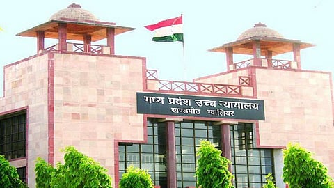 मध्य प्रदेश हाईकोर्ट खंडपीठ, ग्वालियर 