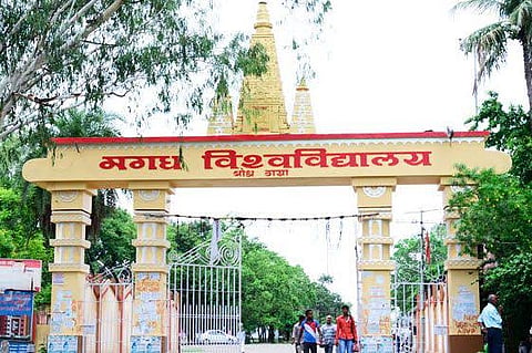 मगध विश्वविद्यालय।
