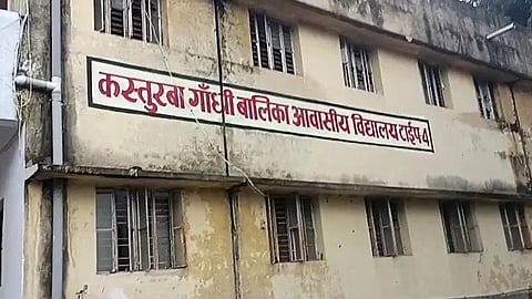 सांकेतिक चित्र 