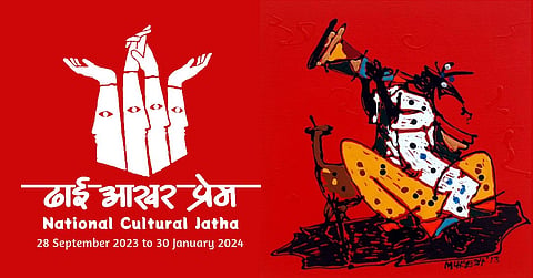 'ढाई आखर प्रेम' जत्था : प्रेम, शांति और सौहार्द  के उत्सव का आग़ाज 28 को राजस्थान से 