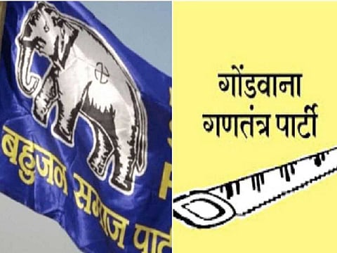 मध्य प्रदेश: बसपा और गोंडवाना गणतंत्र पार्टी ने किया गठबंधन का ऐलान, इतनी सीटों पर हुआ समझौता 