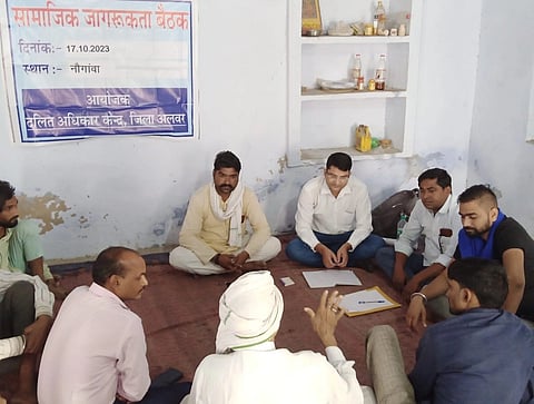 राजस्थान: दलित उत्पीड़न की रोकथाम के लिए बनाई रणनीति