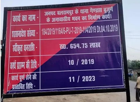 उत्तर प्रदेश: "हम लोग दलित हैं, विरोध नहीं कर सकते, इसलिए पुलिस भी हमारी जमीन पर कब्जा कर ले रही है"- पीड़ित परिवार