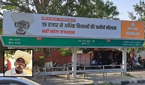 70 वर्षीय दलित किसान का आरोप है कि भाजपा ने बिना अनुमति के फोटो लगाकर उनकी भूमि नीलाम होने की बात लिखकर जयपुर सहित प्रदेश के अलग-अलग जिलों में पोस्टर लगवा दिए।