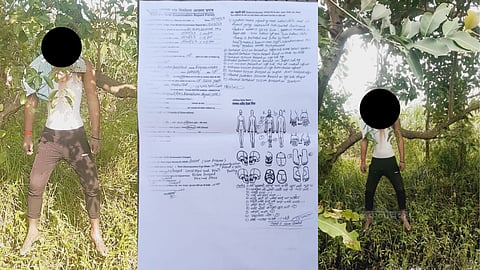 उत्तर प्रदेश: पेड़ पर लटकते दलित युवक के शव को परिजनों ने बताया हत्या, पुलिस पर मामले को बदलने का आरोप