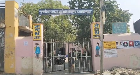 ब्यावर खास स्कूल, राजस्थान