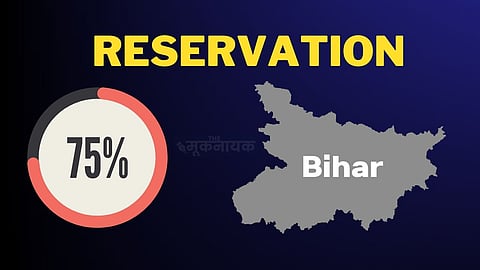 बिहार: आरक्षण 75 फीसदी करने का विधेयक पास, दलितों को मिल सकेगा 16 की जगह 20 फीसदी आरक्षण