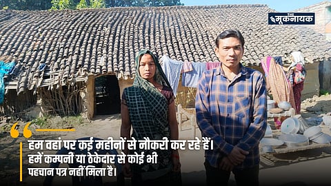 मोतीपुर कलां ग्राम सभा के रानियपुर में सत्यदेव अपनी पत्नी के साथ। 