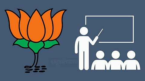 राजस्थान: क्या बीजेपी के निशाने पर हैं दलित और अल्पसंख्यक समाज के शिक्षक?
