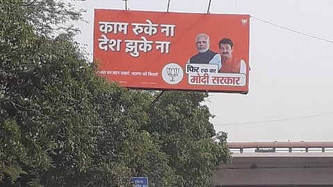 लोकसभा चुनाव में निष्पक्षता के लिए सार्वजानिक जगहों से हटाई जाए पीएम मोदी की तस्वीरें: चुनाव आयोग को नोटिस