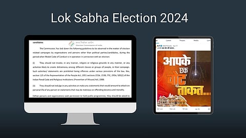 ग्राफिक- द मूकनायक 