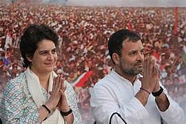 प्रियंका और राहुल गांधी।