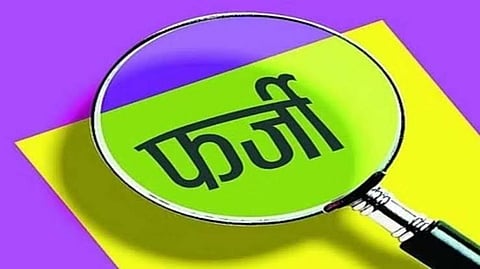 सांकेतिक  