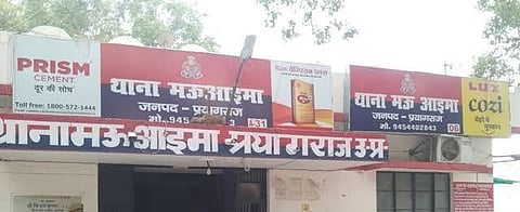 थाना मऊ आइमा.





