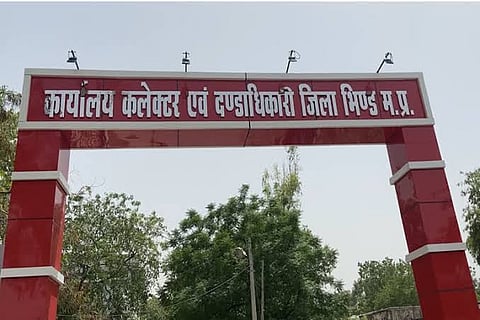 कलेक्टर ऑफिस भिंड 