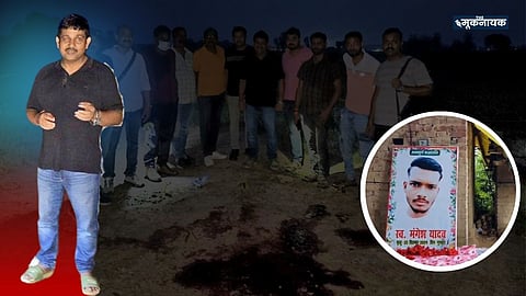 मंगेश यादव के एनकाउंटर के बाद मुस्कुराते हुए पुलिस अधिकारी