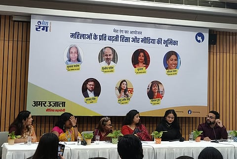 महिलाओं के खिलाफ बढ़ती हिंसा और मीडिया की भूमिका पर 'मेरा रंग फाउंडेशन' ने आयोजित किया कार्यक्रम 