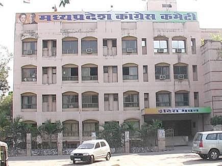 मध्यप्रदेश कांग्रेस कार्यालय, भोपाल