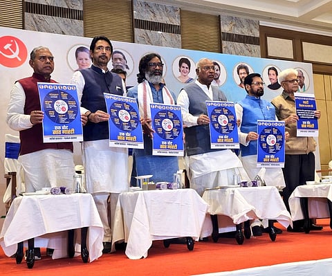 कांग्रेस के राष्ट्रीय अध्यक्ष मल्लिकार्जुन खड़गे, झारखंड के सीएम और झामुमो के कार्यकारी अध्यक्ष हेमंत सोरेन सहित गठबंधन की अन्य पार्टियों के नेताओं द्वारा जारी इस घोषणा पत्र को ‘एक वोट, सात गारंटी’ नाम दिया गया है।