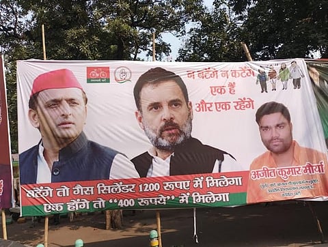 पोस्टर में कांग्रेस नेता राहुल गांधी व सपा अध्यक्ष अखिलेश यादव की तस्वीर लगाई गई है। इसमें लिखा है कि बटेंगे तो गैस सिलेंडर 1200 रुपये में मिलेगा, अगर एक होंगे तो 400 रुपये में मिलेगा। 
