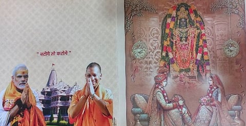 पूरे प्रदेशभर में इस कार्ड की चर्चा की जा रही है।