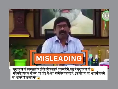 सोशल मीडिया यूज़र्स वीडियो को आगामी चुनावों के संबंध में हेमंत सोरेन की एक हालिया घोषणा के रूप में शेयर कर रहे हैं. (सोर्स: एक्स/स्क्रीनशॉट)