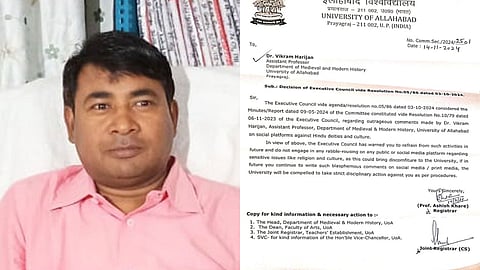 असिस्टेंट प्रोफेसर डॉ. विक्रम हरिजन