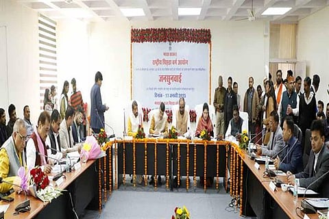 राष्ट्रीय ओबीसी आयोग ने भोपाल में आयोजित की जनसुनवाई 