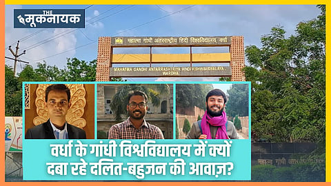 रजनीश, राजेश और रामचंद्र (L to R ) कहते हैं कि एमजीएएचयू ने सत्य, न्याय और अहिंसा के गांधीवादी सिद्धांतों को त्याग दिया है और यह भ्रष्टाचार और तानाशाही का केंद्र बन गया है। 