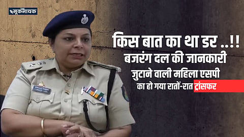 सुनीता सावंत, पुलिस अधीक्षक (एसपी) 