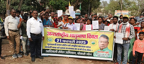 संताली भाषा को प्रथम राजभाषा की मांग को लेकर रैली प्रदर्शन‌