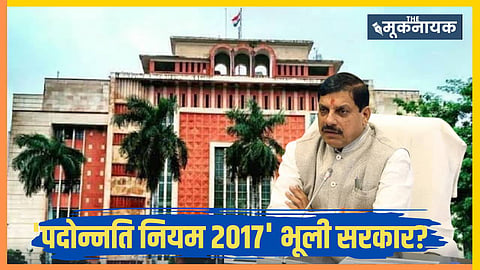 मध्य प्रदेश के मुख्यमंत्री डॉ. मोहन यादव