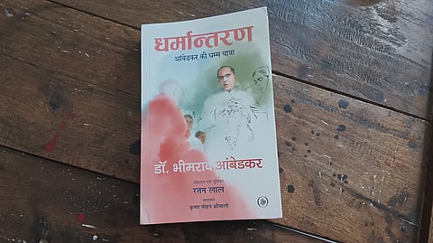 Dharmantaran: Ambedkar Ki Dhamma Yatra