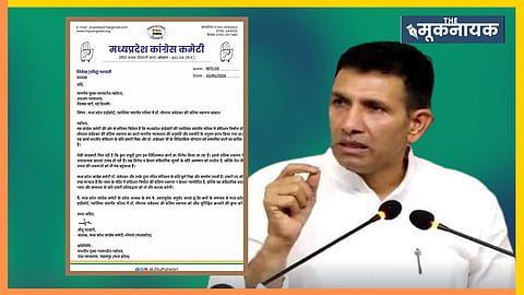 जीतू पटवारी ने सुप्रीम कोर्ट को लिखा पत्र 