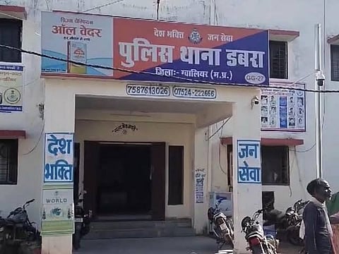 थाना डबरा 