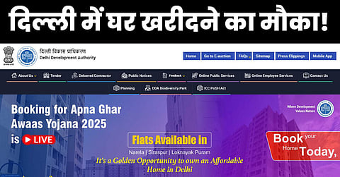 DDA Premium Housing Scheme 2025