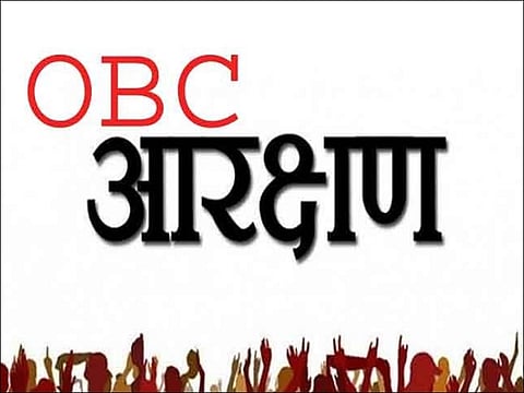 एमपी में OBC 13% आरक्षण पर अब शीर्ष अदालत करेगी सीधी सुनवाई, रिजर्वेशन से जुड़े दो मामले रिकॉल