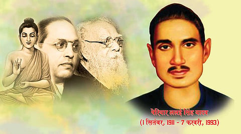 ललई सिंह यादव ने ब्राह्मणवाद और सेंसरशिप को दी चुनौती।