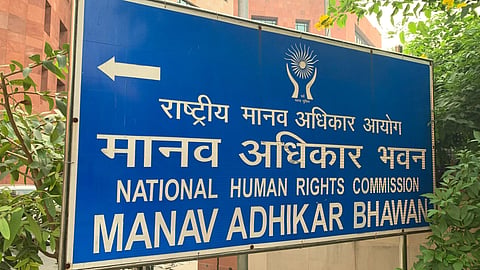 राष्ट्रीय मानव अधिकार आयोग, नई दिल्ली