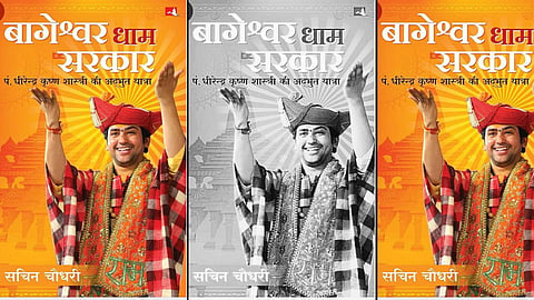 Dhirendra Shastri New Book