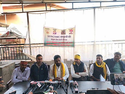 18 जनवरी को ‘संविधान बचाओ-आरक्षण बचाओ’ जनाक्रोश महाआंदोलन का ऐलान